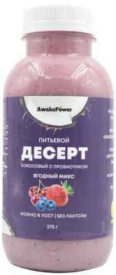 Десерт вегетарианский ФРУДОЗА ВЕГАН взбитый зам. с протертыми фисташками 145гр.