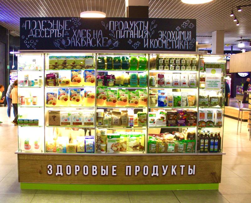 Открытие нового магазина в Валерьяново!