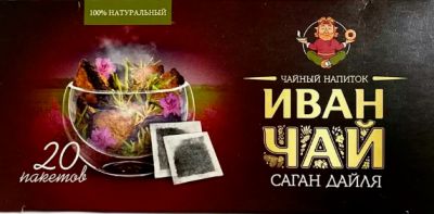 Чага-чай с саган-даля (фильтр-пакеты) 20шт., Иван Да