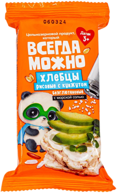 Хлебцы  "Всегда можно" детям рисовые безглютеновые с кунжутом и морской солью 27гр. РФ