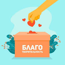 Помощь нуждающимся людям 100 рублей