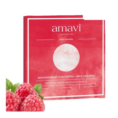 Шоколад Amavi «Белый на кешью молоке МАЛИНОВЫЙ КОКТЕЙЛЬ» 50 г