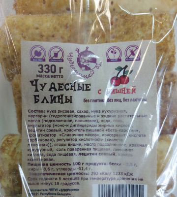 П/ф высокой степени готовности "ЧУДУСНЫЕ БЛИНЫ С ВИШНЕЙ" безглютеновый замороженный 330 гр.