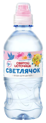 Вода питьевая для детского питания "Светлячок" "Святой источник" 0,33л.
