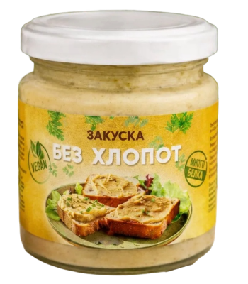 Закуска из нута стериализованная "Закуска БЕЗ ХЛОПОТ"  180гр.