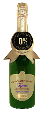 Нектар газированный, виноградный "Безалкогольное брют"  ТМ "Absolute Nature" 750 мл