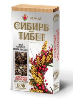 Сибирь-Тибет с лимонником китайским и бессмертником, (плитка 96 г)..