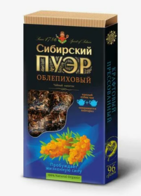 Чайный напиток "Сибирский пуэр" с облепихой, (плитка 96 г).