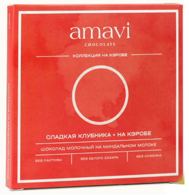Шоколад Amavi «Молочный на миндальном молоке СЛАДКАЯ КЛУБНИКА НА КЭРОБЕ» 50 г