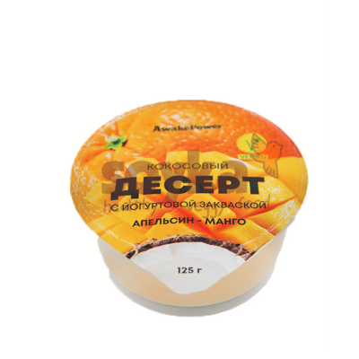 Десерт кокосовый с йогуртовой  закваской вкус Апельсин-Манго "AwakePower", 125гр., РФ
