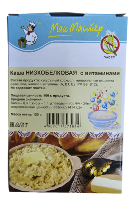 Каша низкобелковая с витаминами без сахара и соли "Мак Мастер" 150 гр.