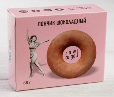Бисквит  "Пончик шоколадный" 65 гр. RTG
