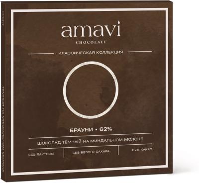 Шоколад Amavi «На михдальном молоке БРАУНИ ТЕМНЫЙ» 50 г