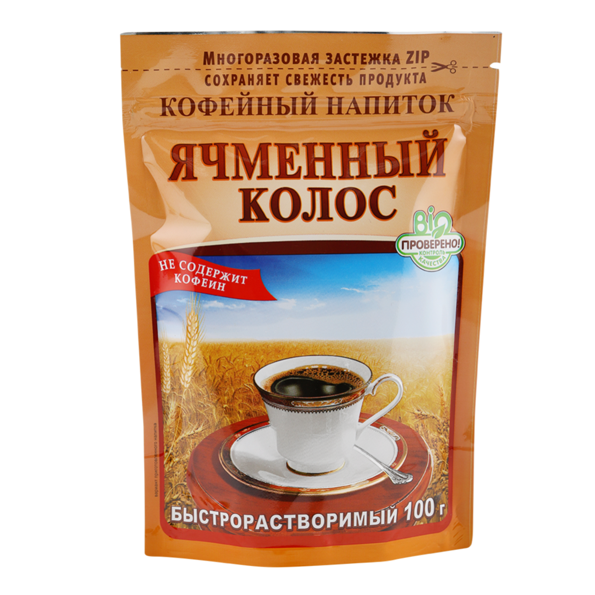 Кофейный Напиток Где Купить