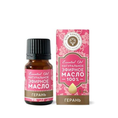 ЭФИРНОЕ МАСЛО "ГЕРАНЬ", 5г