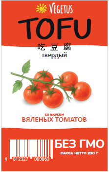 Продукт соевый «Тофу твердый» со вкусом вяленых томатов Vegetus 230гр.