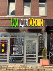 VEGETUS Каменная горка