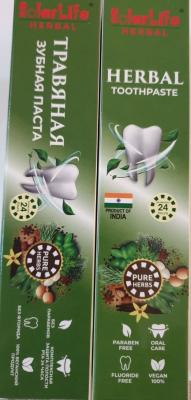 Зубная паста Herbal ( Травяная) 100 гр. Индия