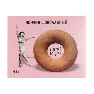 Бисквит  "Пончик шоколадный" 65 гр. RTG