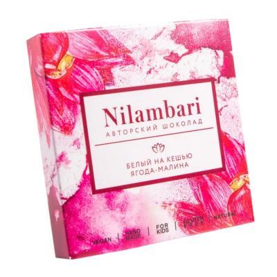 Шоколад белый на кешью с малиной "Nilambari"  65 гр.