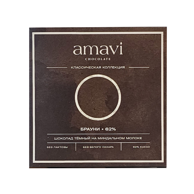 Шоколад Amavi «На михдальном молоке БРАУНИ ТЕМНЫЙ» 50 г