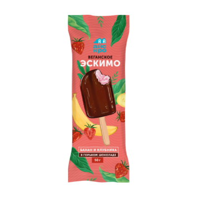 Десерт взбитый замороженный на раст. основе с бананом и клубникой в горьком шоколаде "Эскимо"  50 гр.