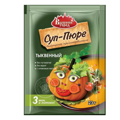 Суп-пюре "Вышний город" тыквенный 23 гр.