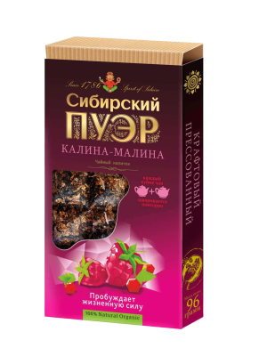 Чайный напиток "Сибирский пуэр" с малиной, ягодой калины, (плитка 96 г)