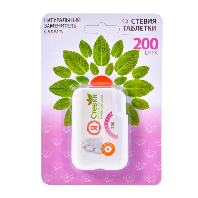 Стевия в таблетках (200 таблеток)