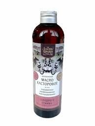Касторовое масло холодного отжима Золото Индии Castor Oil Cold Pressing) 250 мл