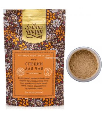 Смесь специй для чая молотые ( Tea Masala Powder) "Золото Индии" 30 гр.