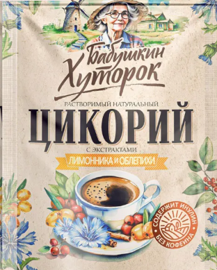 Цикорий порошок с лимонником и облепихой растворимый "Бабушкин Хуторок" 100 гр. РФ
