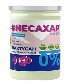 Сахарозаменитель NECАХАР с Лактусаном и экстрактом фрукта Монаха 200 гр. РФ