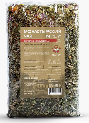 Фиточай  "Монастырский" №17 сердечно-сосудистый 100 гр. РФ