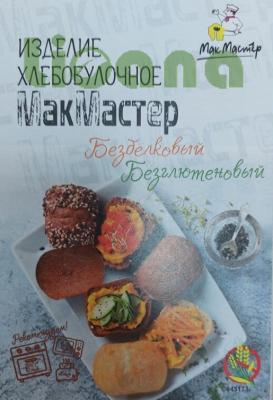 Хлебобулочное изделие "Макмастер Безбелковый" булочки (300гр)