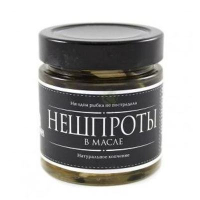 Нешпроты в масле "Веган Иваныч"  180 гр.