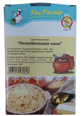 Каша низкобелковая "Мак Мастер" 150 гр.