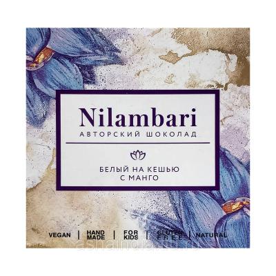 Шоколад белый на кешью с манго "Nilambari"  65 гр.