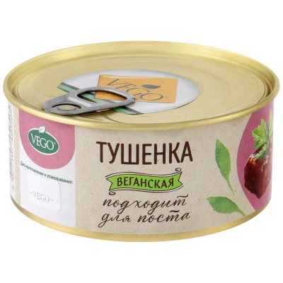 Тушенка постная ж/б "Vego", 300 гр. РФ