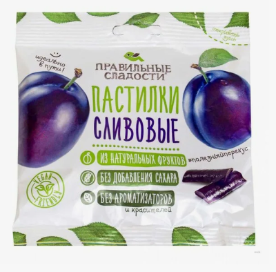Пастилки фруктовые "Сливовые" 70гр. Пастилки фруктовые "Сливовые" 70гр.