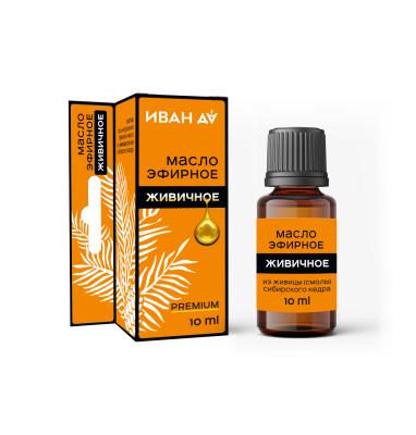 Масло косметическое (эфирное) натуральное "Живичное", 10 мл