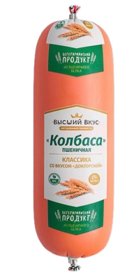 Колбаса  пшеничная "Классика"  со вкусом  докторской  "Высший вкус"  300 гр.