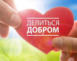 Помощь нуждающимся людям 20 рублей