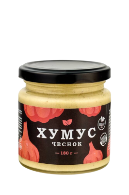Хумус из нута стериализованный "ХУМУС ЧЕСНОК"  180гр.