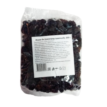 Изюм без косточки 200гр.