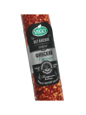 Колбаса полукопченая "Сервелат Финский" "Vego" 400 гр. РФ