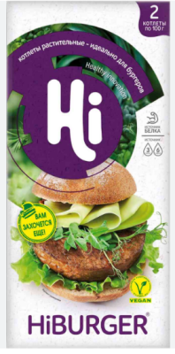 Котлеты, растительный п/ф замороженный HiBURGER Hi 0.20 кг
