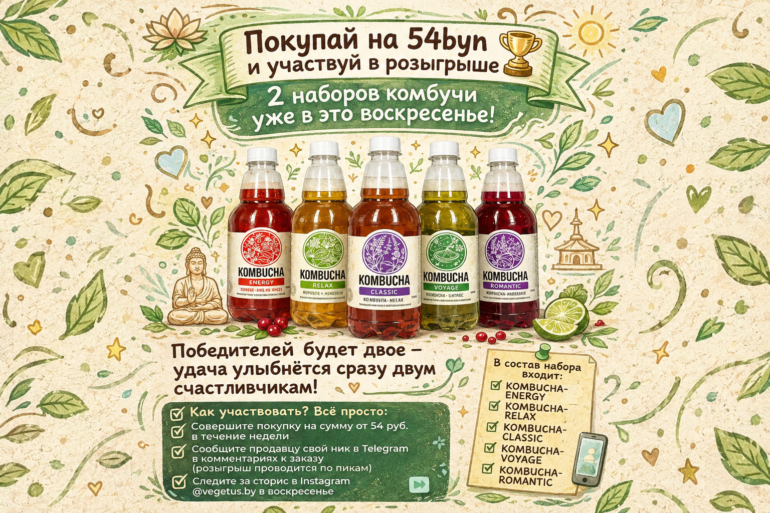 комбуча на неделю комбуча на неделю