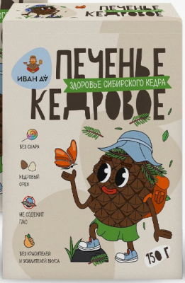 Печенье кедровое 150 г, Иван Да, РФ Печенье кедровое 150 г, Иван Да, РФ