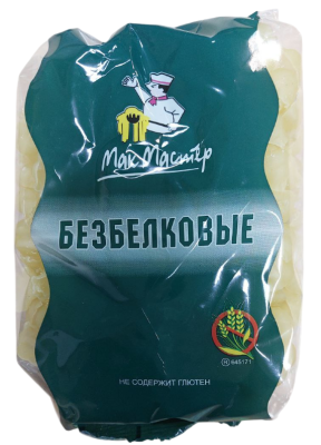 Макаронные изделия "Мак Мастер" безбелковые ракушка 300 гр.